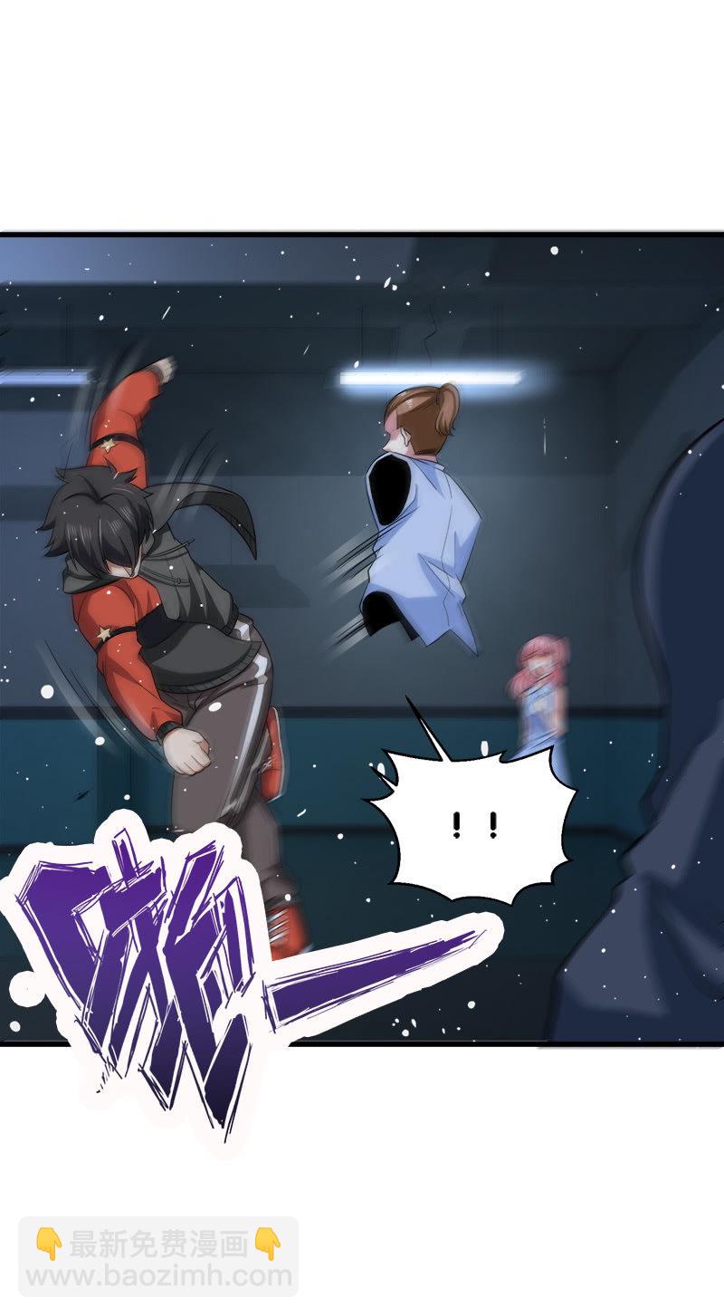 第四卷《深山古宅》09(1/3)-第62话