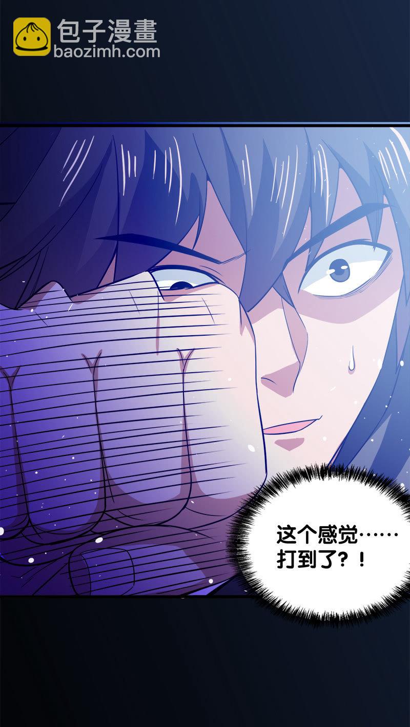 第四卷《深山古宅》09(1/3)-第62话