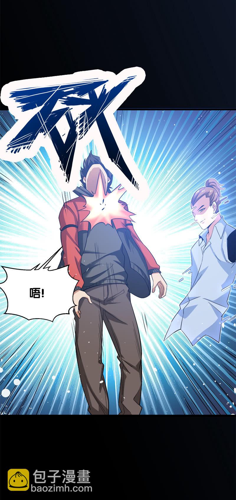 第四卷《深山古宅》09(1/3)-第62话