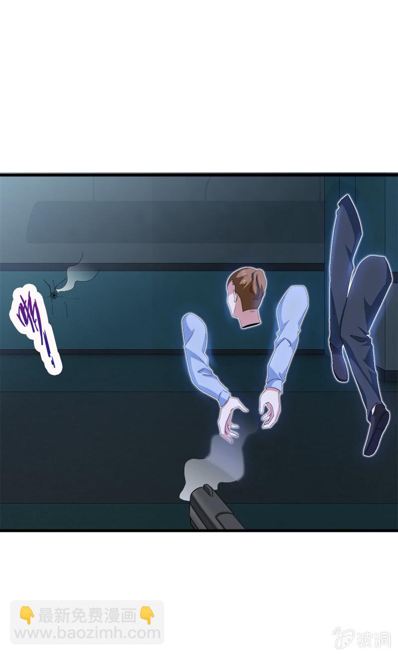 第四卷《深山古宅》09(1/3)-第62话