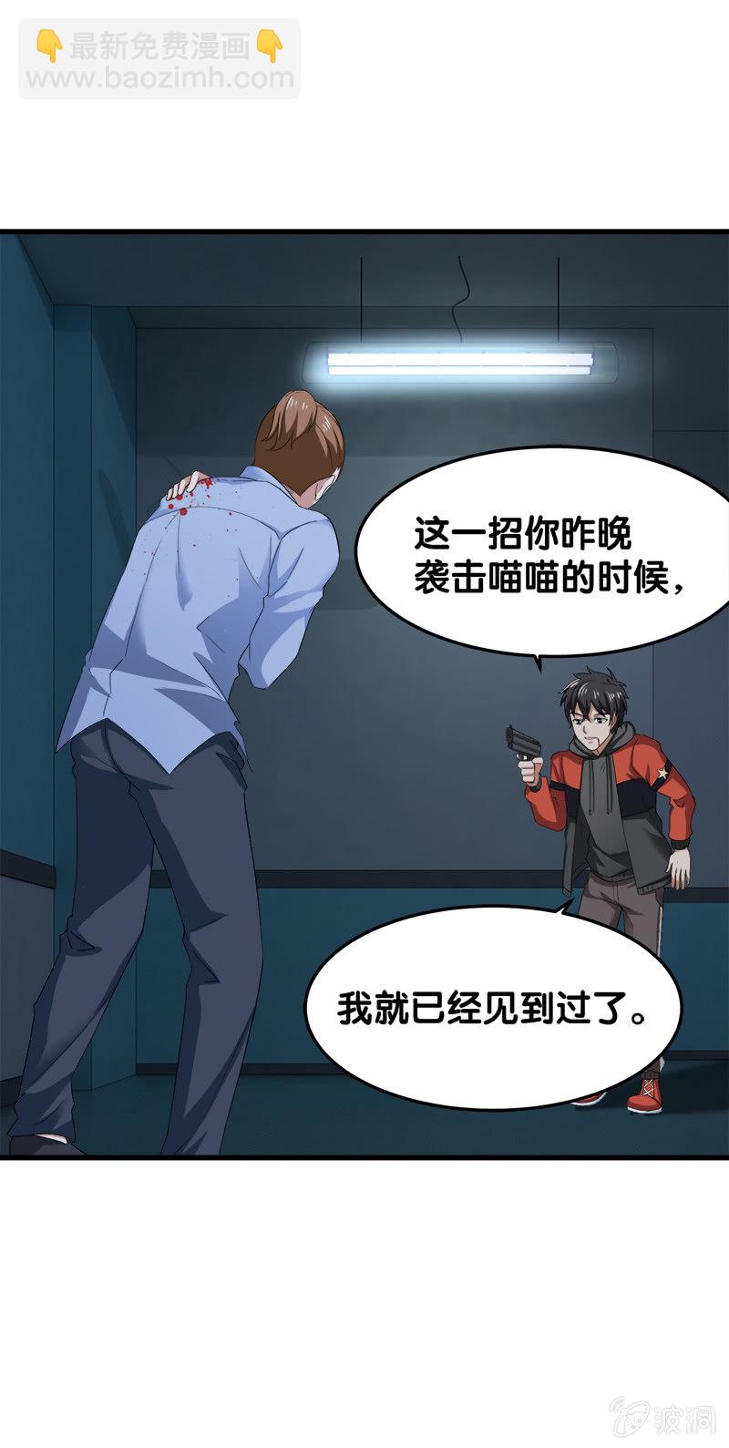 第四卷《深山古宅》09(1/3)-第62话