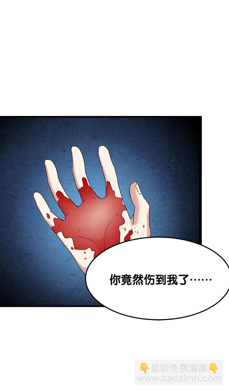 第四卷《深山古宅》09(1/3)-第62话