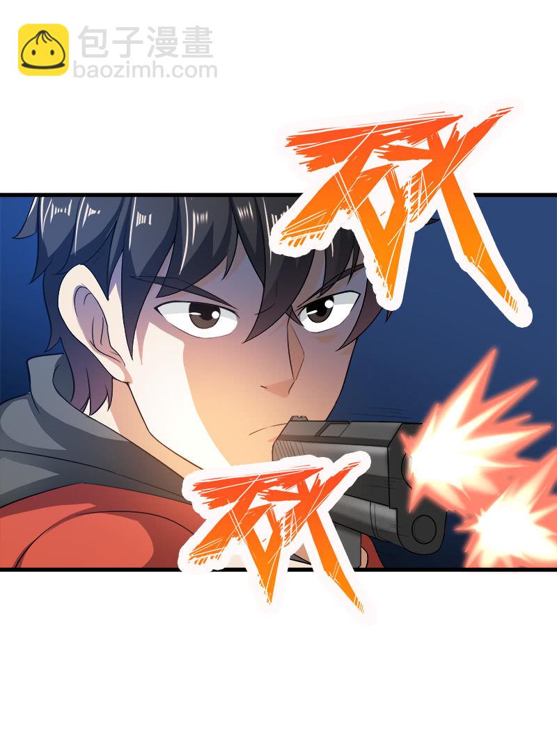 第四卷《深山古宅》09(1/3)-第62话