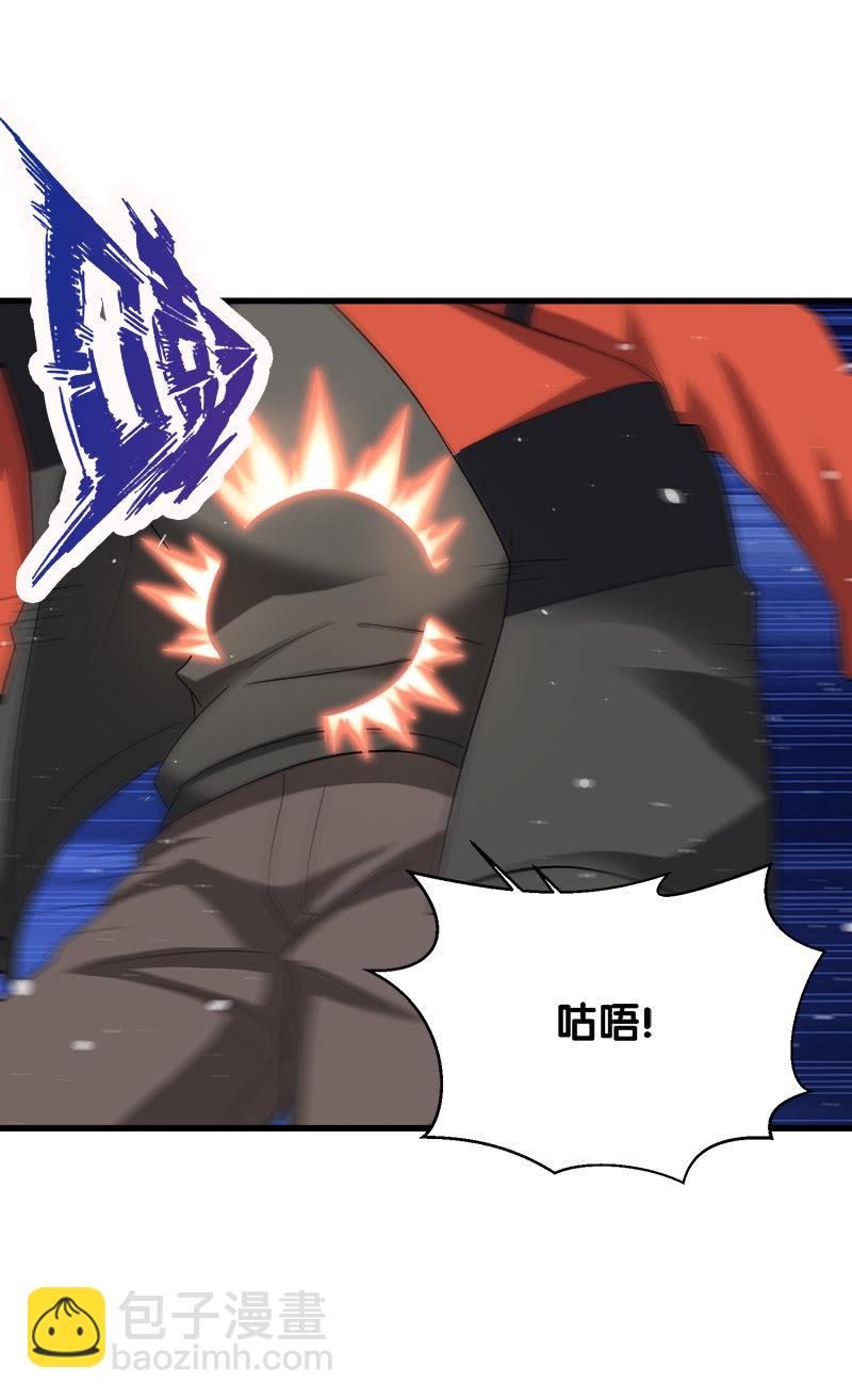 第四卷《深山古宅》09(1/3)-第62话