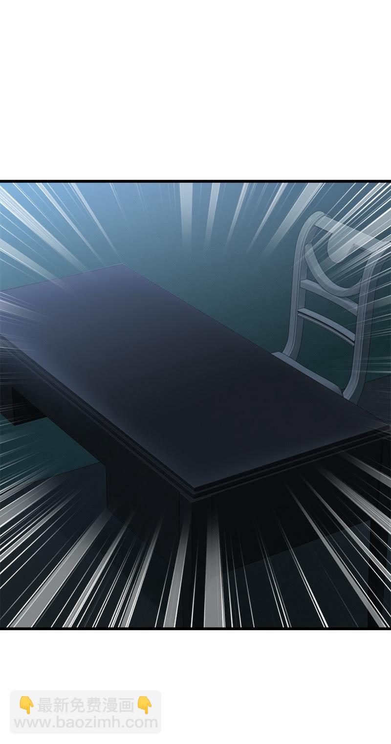 第四卷《深山古宅》09(1/3)-第62话