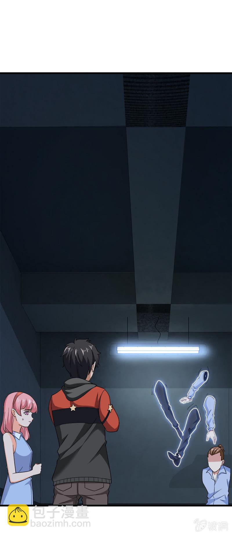 第四卷《深山古宅》09(1/3)-第62话