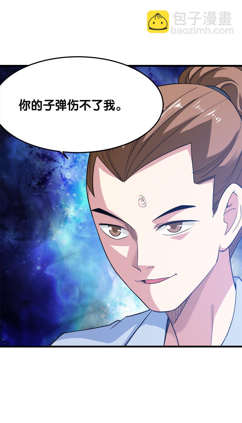 第四卷《深山古宅》09(1/3)-第62话