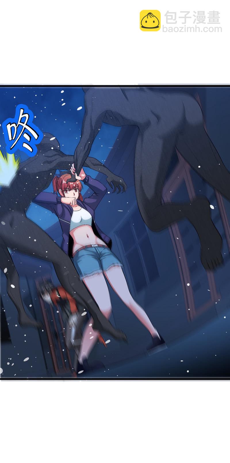 第四卷《深山古宅》11(1/3)-第64话