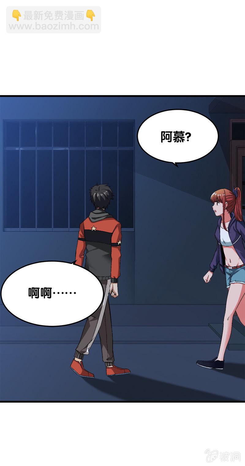 第四卷《深山古宅》11(1/3)-第64话