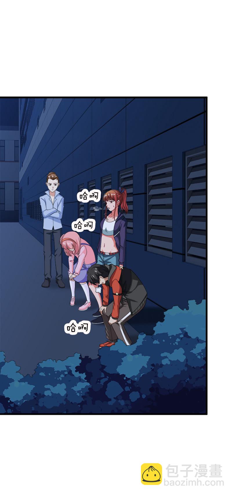 第四卷《深山古宅》11(1/3)-第64话