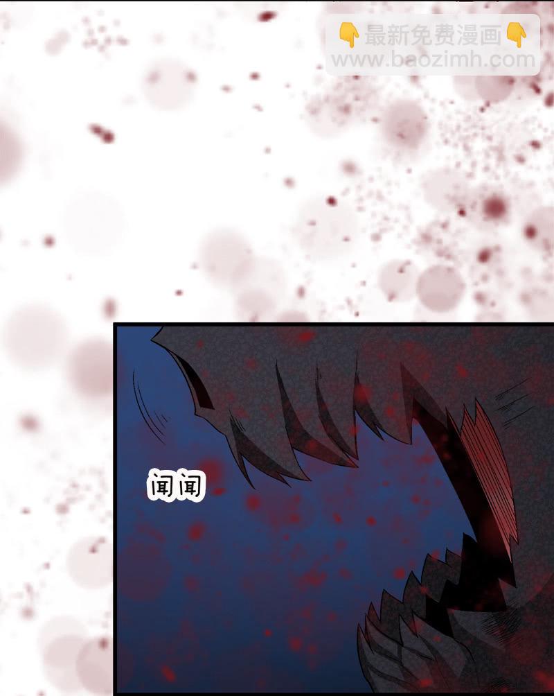 第四卷《深山古宅》11(1/3)-第64话