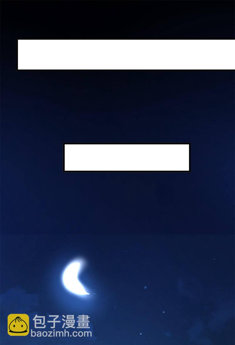 第四卷《深山古宅》11(1/3)-第64话