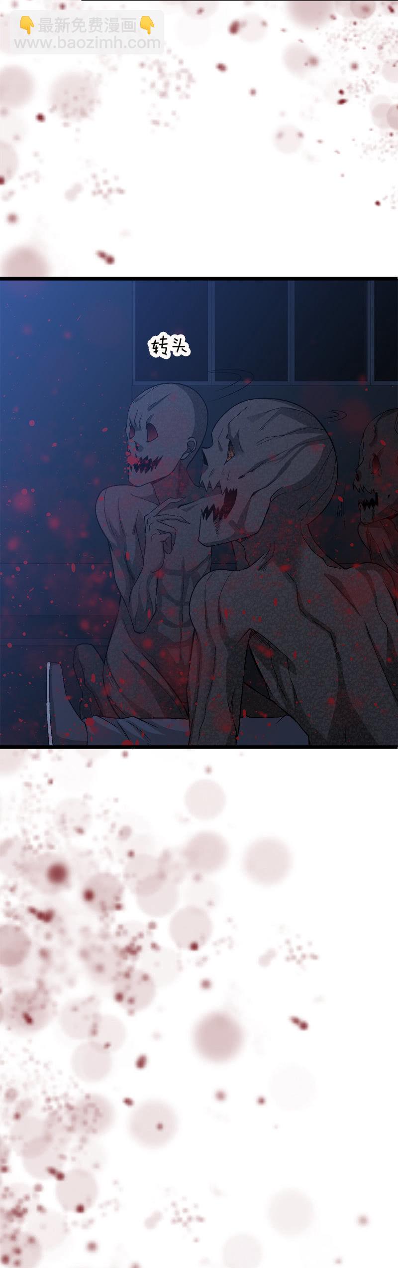 第四卷《深山古宅》11(1/3)-第64话