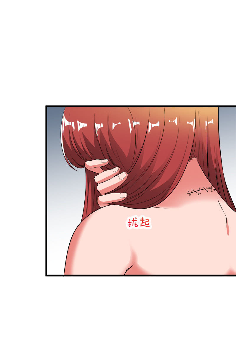 第四卷《深山古宅》11(1/3)-第64话