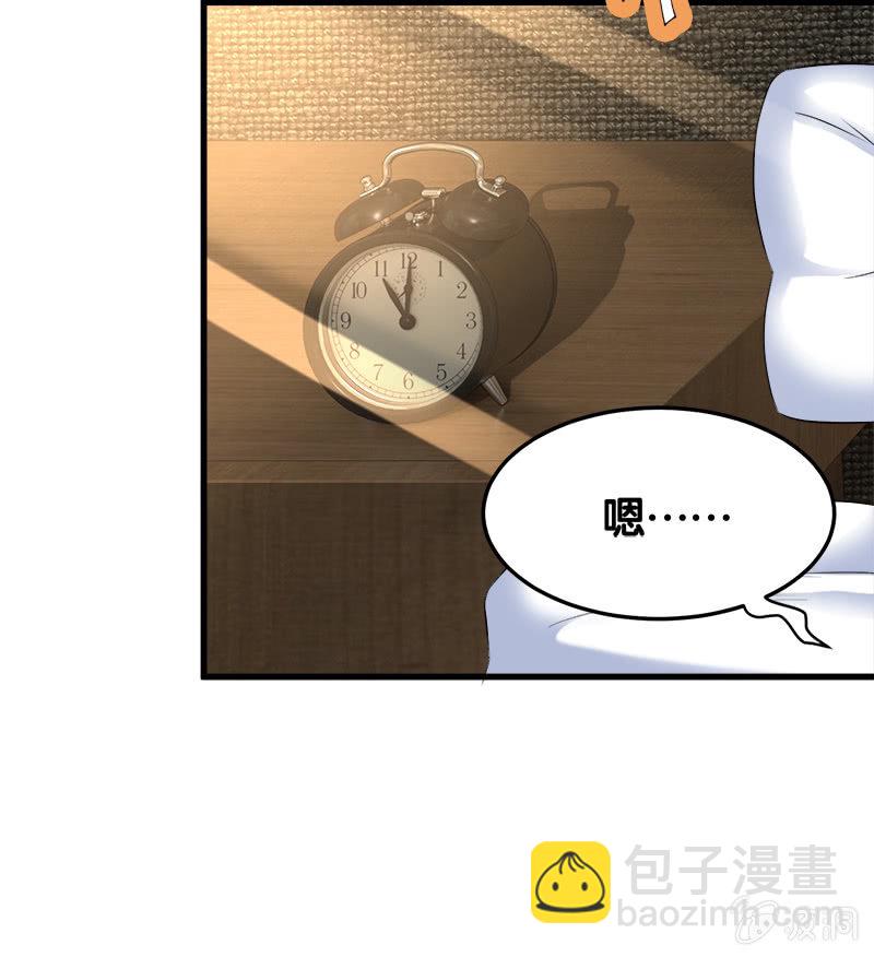 第四卷《深山古宅》11(1/3)-第64话