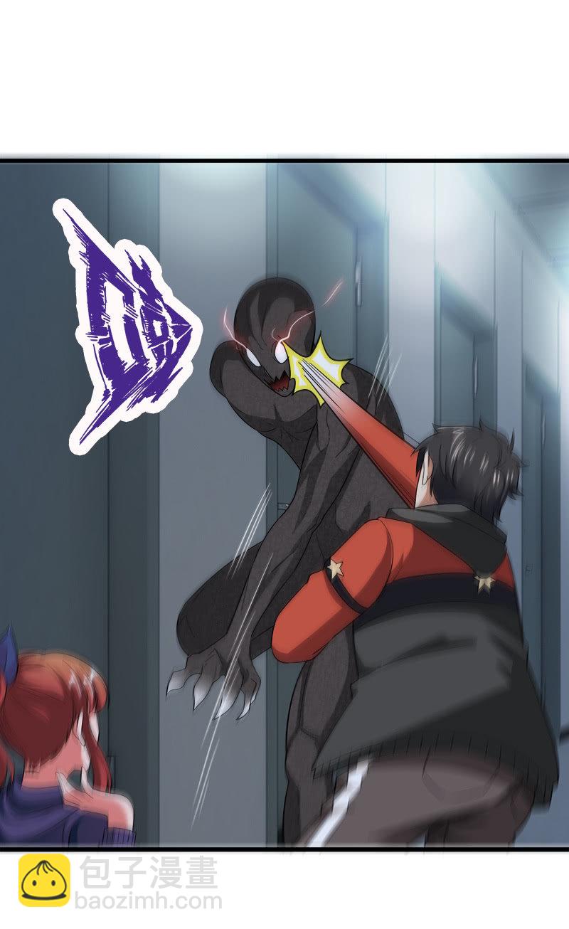 第四卷《深山古宅》13(1/3)-第66话