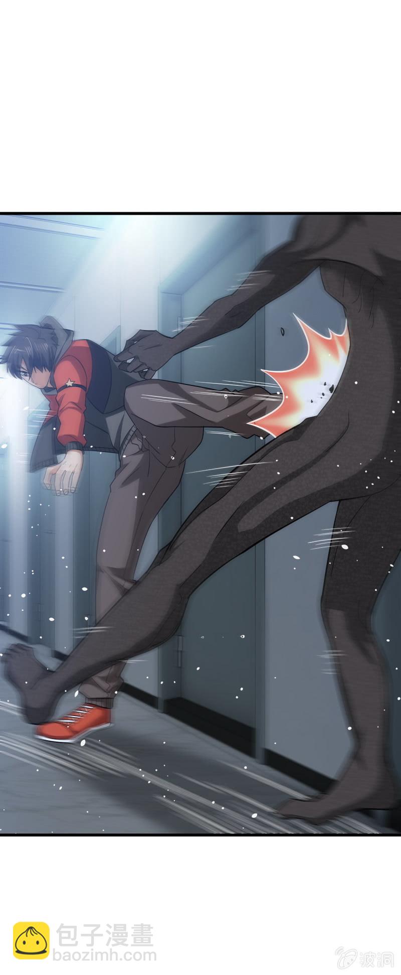 第四卷《深山古宅》13(1/3)-第66话