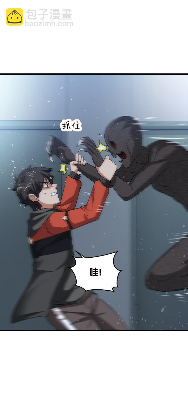 第四卷《深山古宅》13(1/3)-第66话