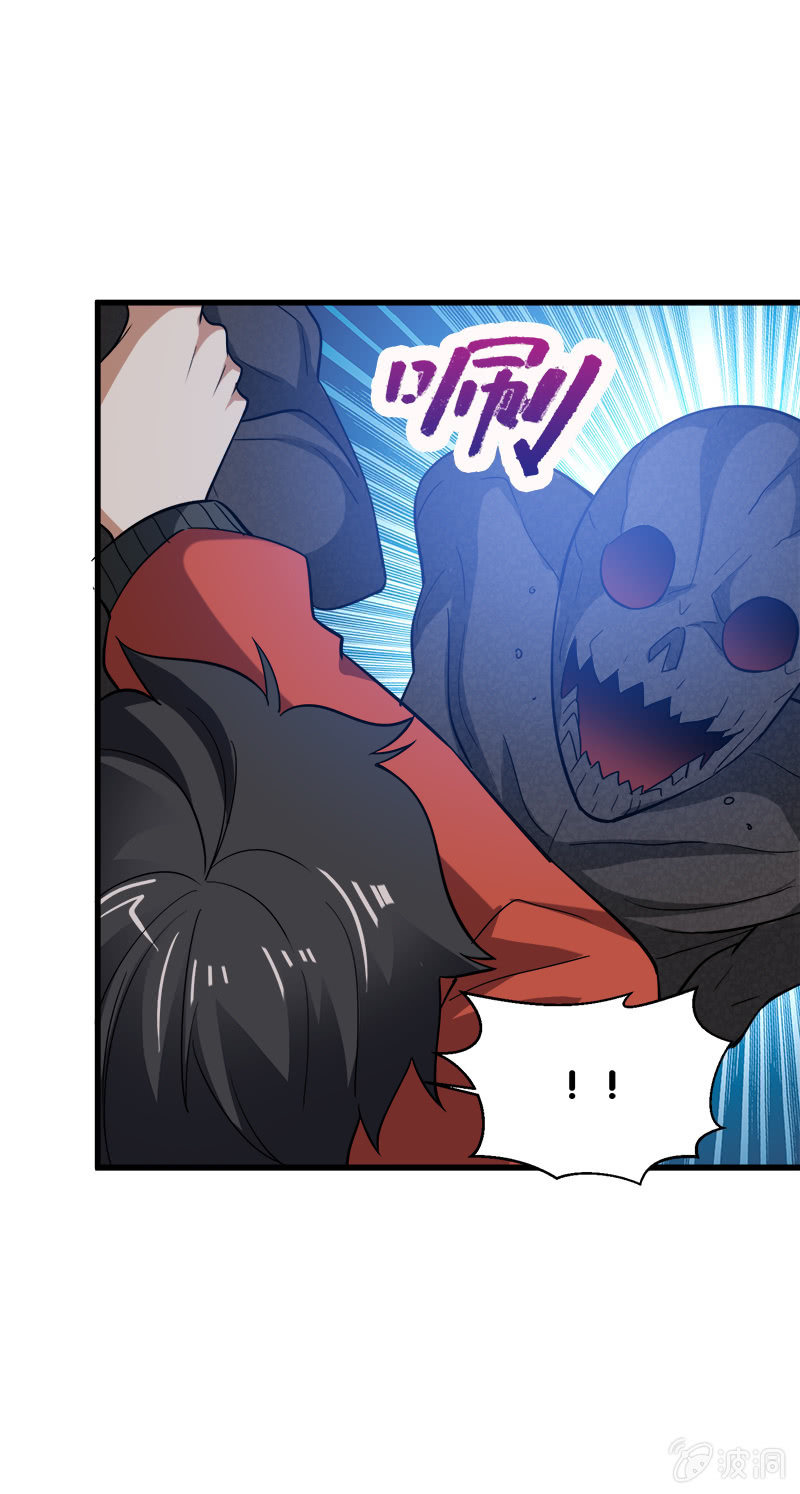 第四卷《深山古宅》13(1/3)-第66话