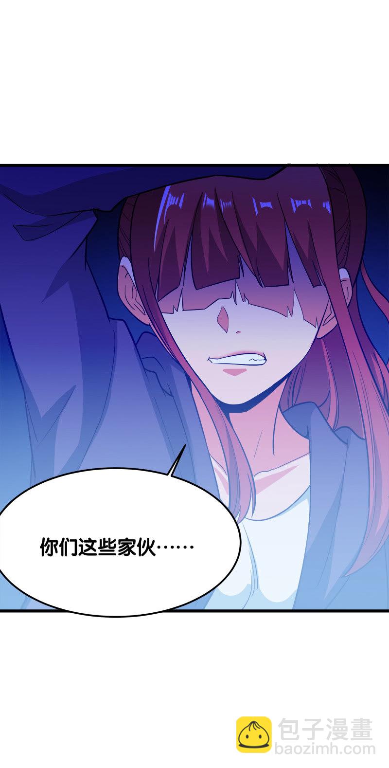 第四卷《深山古宅》13(1/3)-第66话