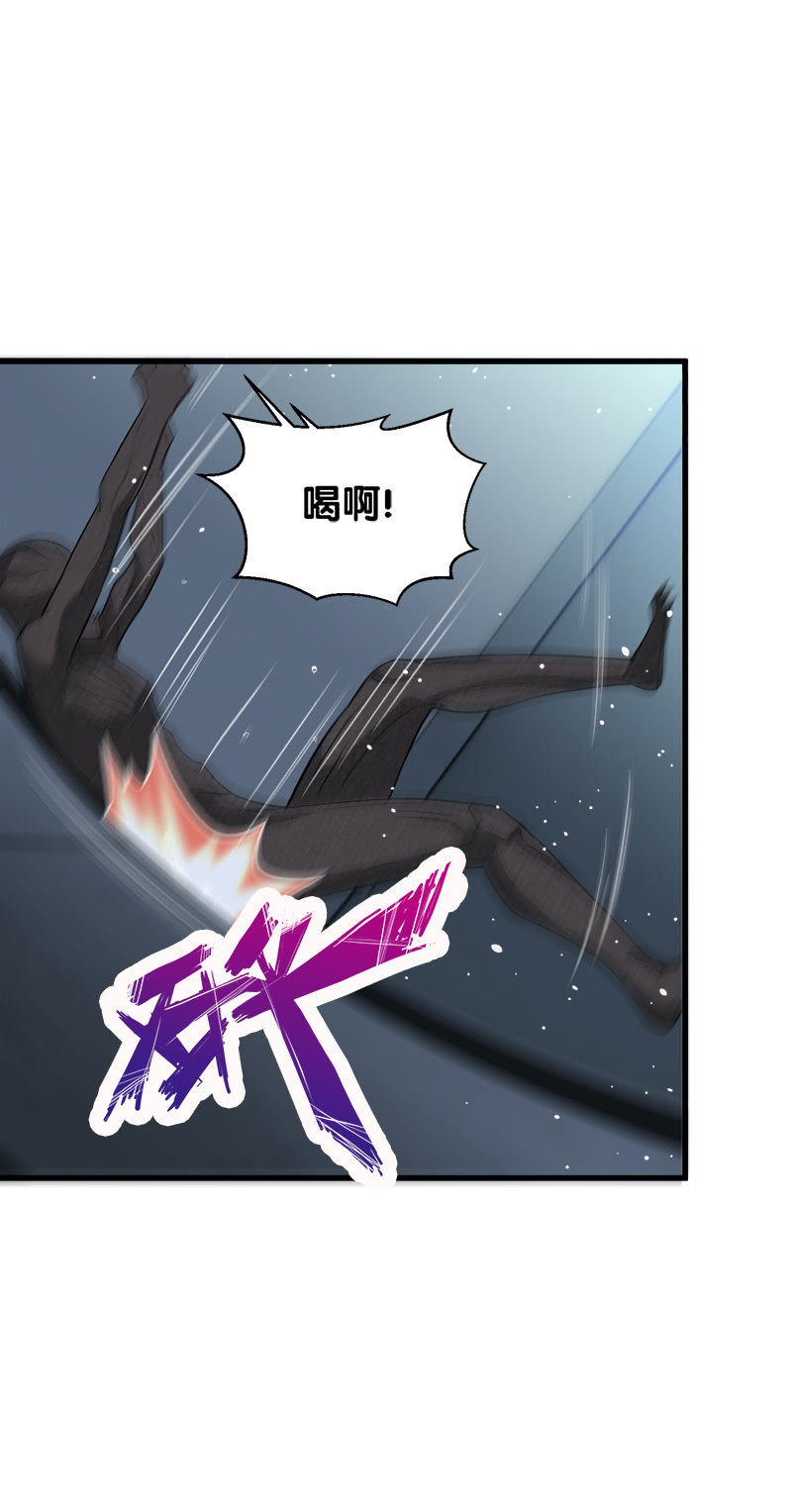 第四卷《深山古宅》13(1/3)-第66话