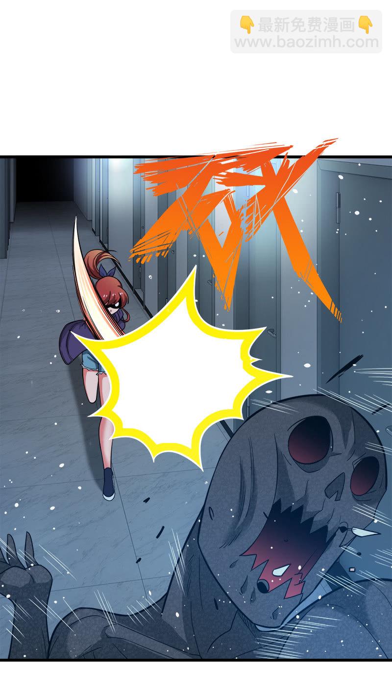 第四卷《深山古宅》13(1/3)-第66话