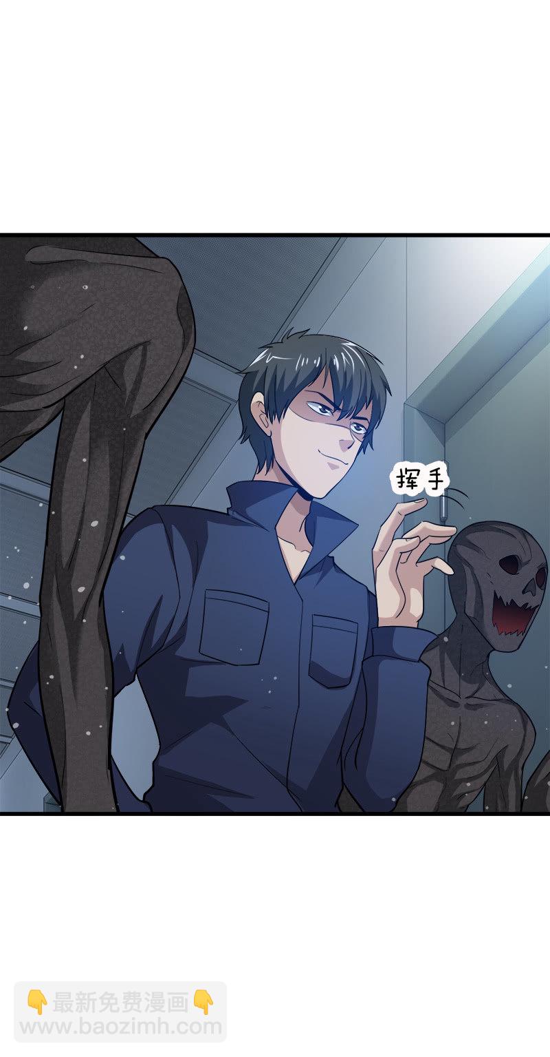 第四卷《深山古宅》13(1/3)-第66话