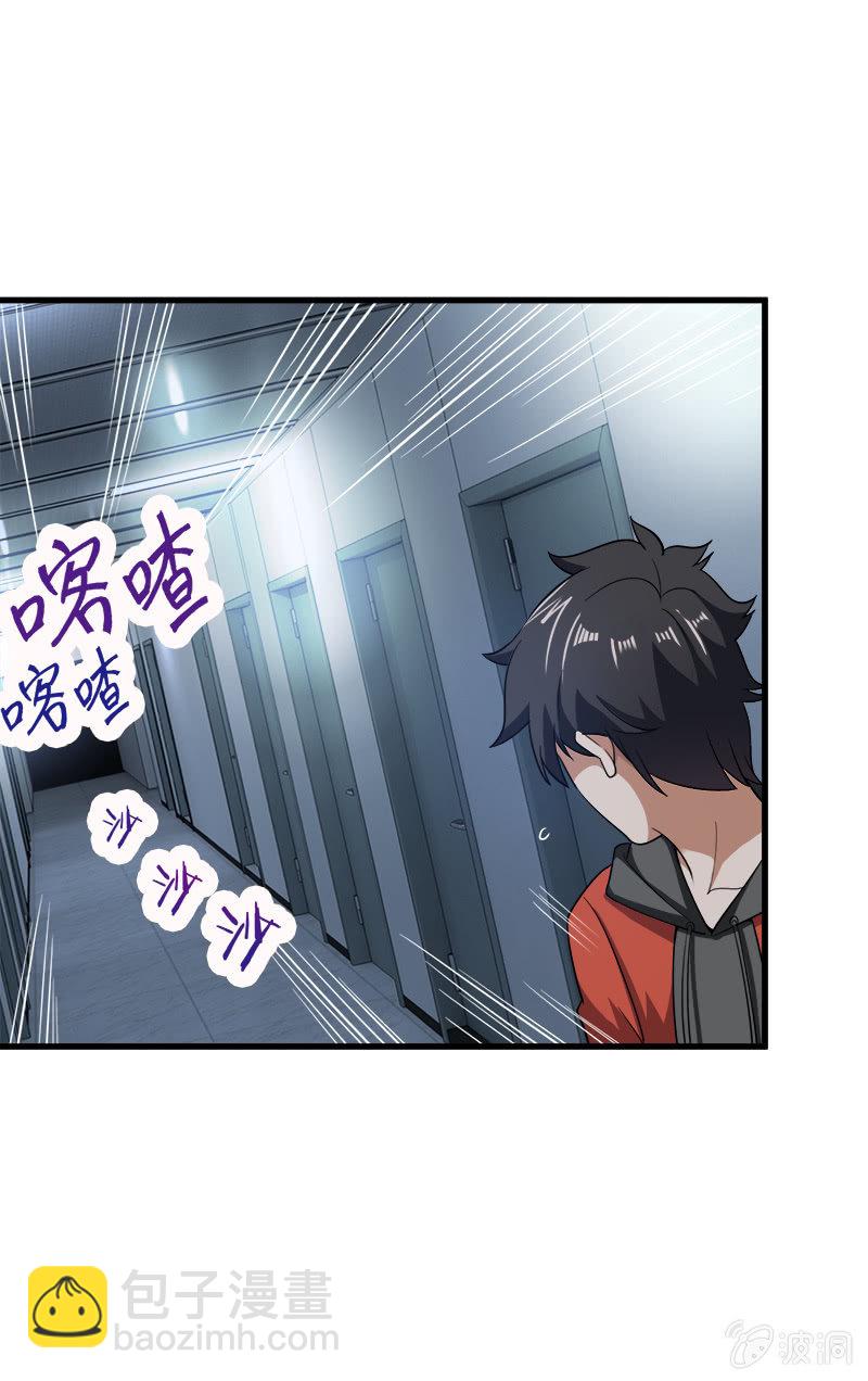 第四卷《深山古宅》13(1/3)-第66话