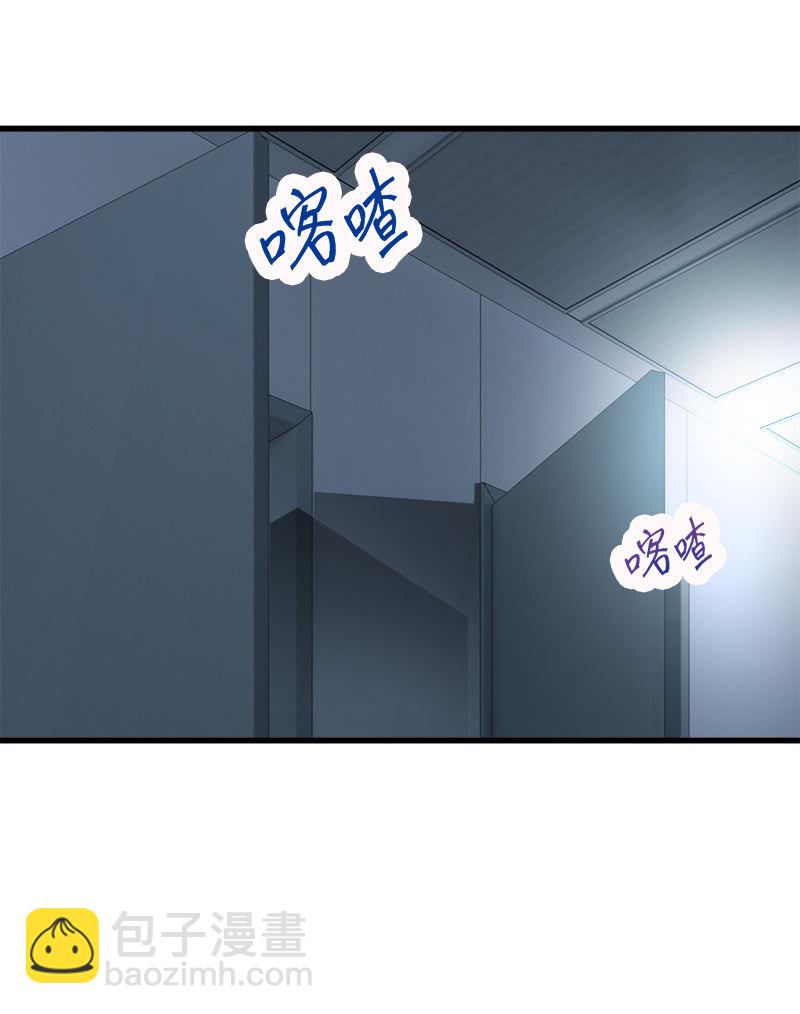 第四卷《深山古宅》13(1/3)-第66话