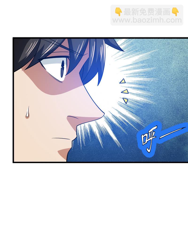 第四卷《深山古宅》13(1/3)-第66话