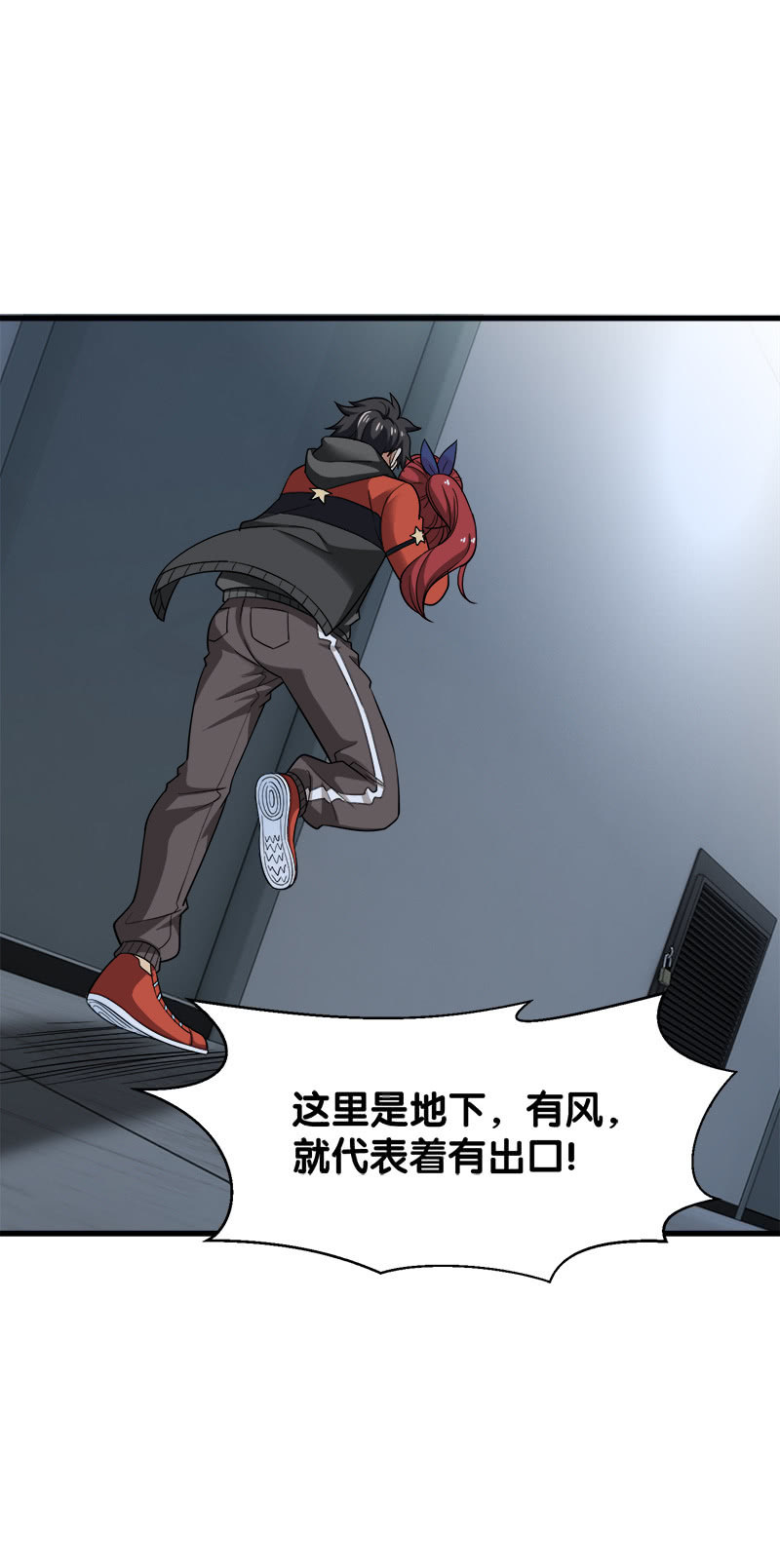 第四卷《深山古宅》13(1/3)-第66话