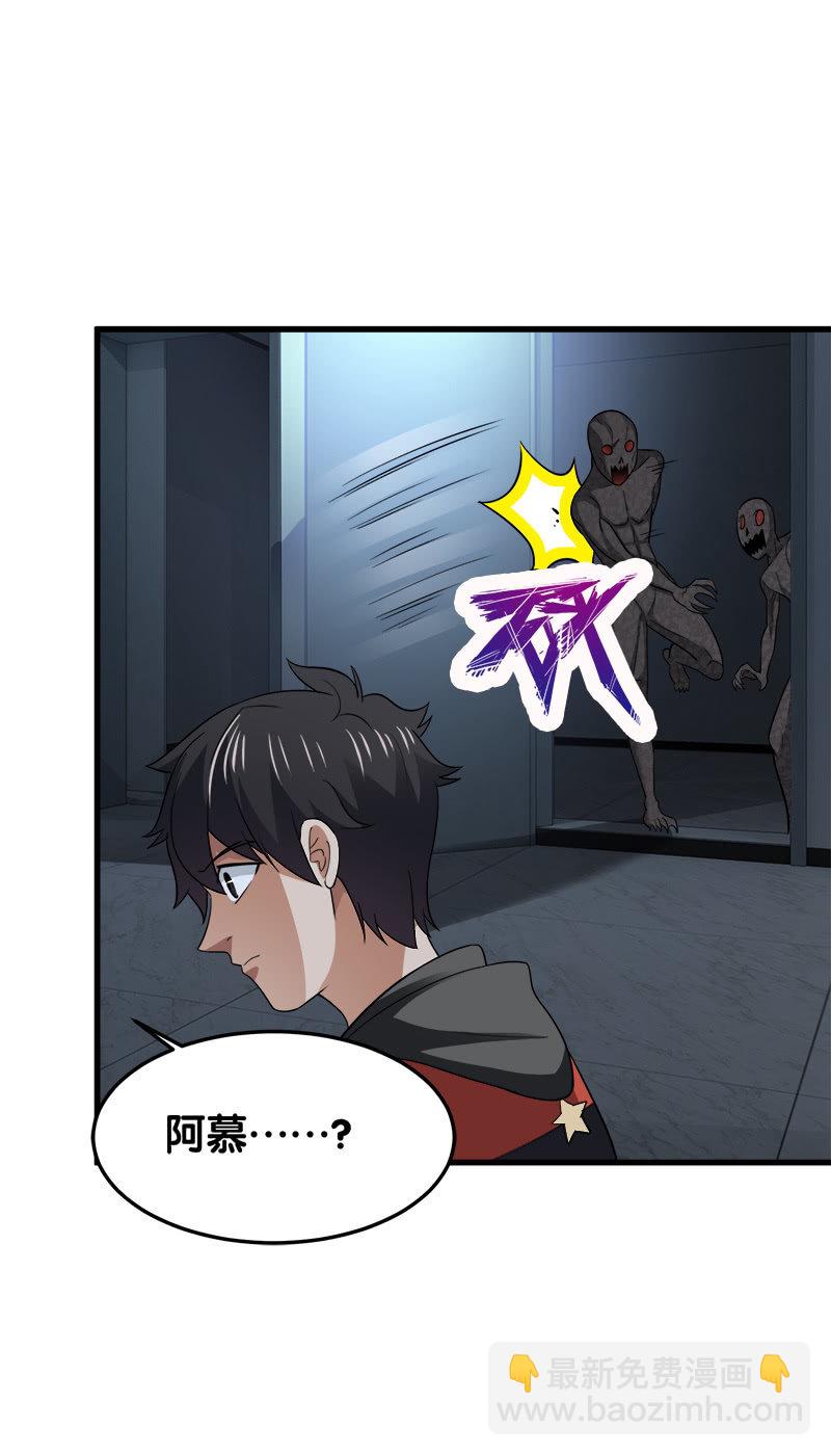 第四卷《深山古宅》13(1/3)-第66话