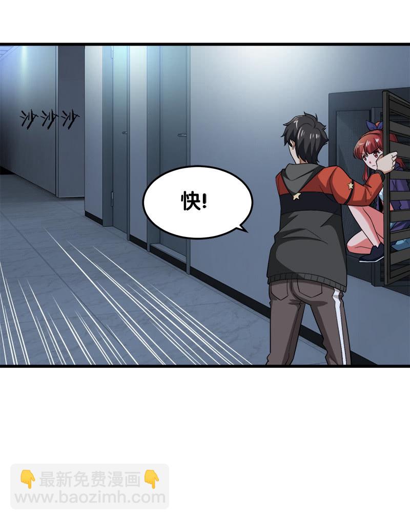 第四卷《深山古宅》13(1/3)-第66话