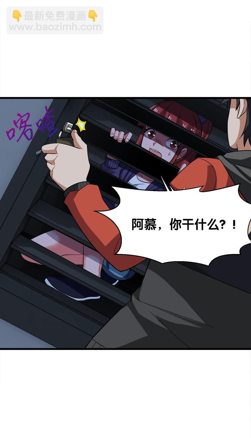 第四卷《深山古宅》13(1/3)-第66话