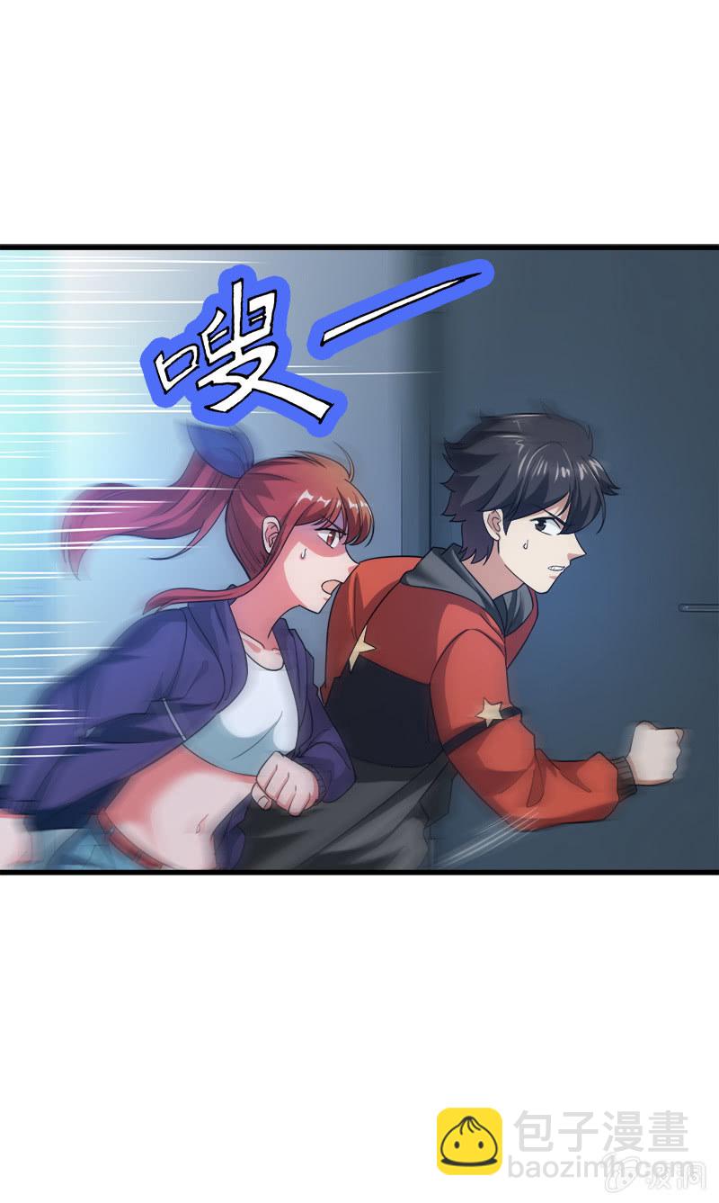 第四卷《深山古宅》13(1/3)-第66话