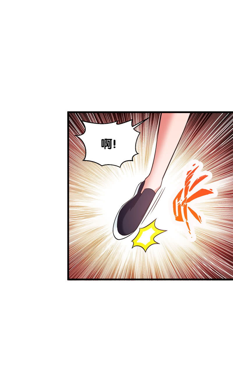 第四卷《深山古宅》13(1/3)-第66话