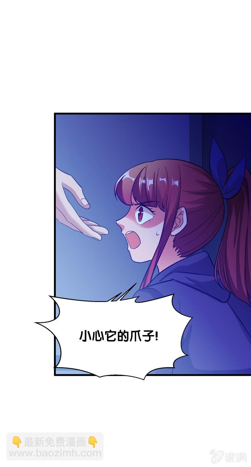 第四卷《深山古宅》13(1/3)-第66话