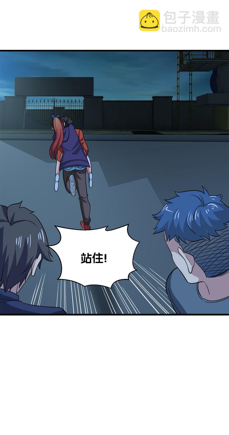 第四卷《深山古宅》15(1/3)-第68话