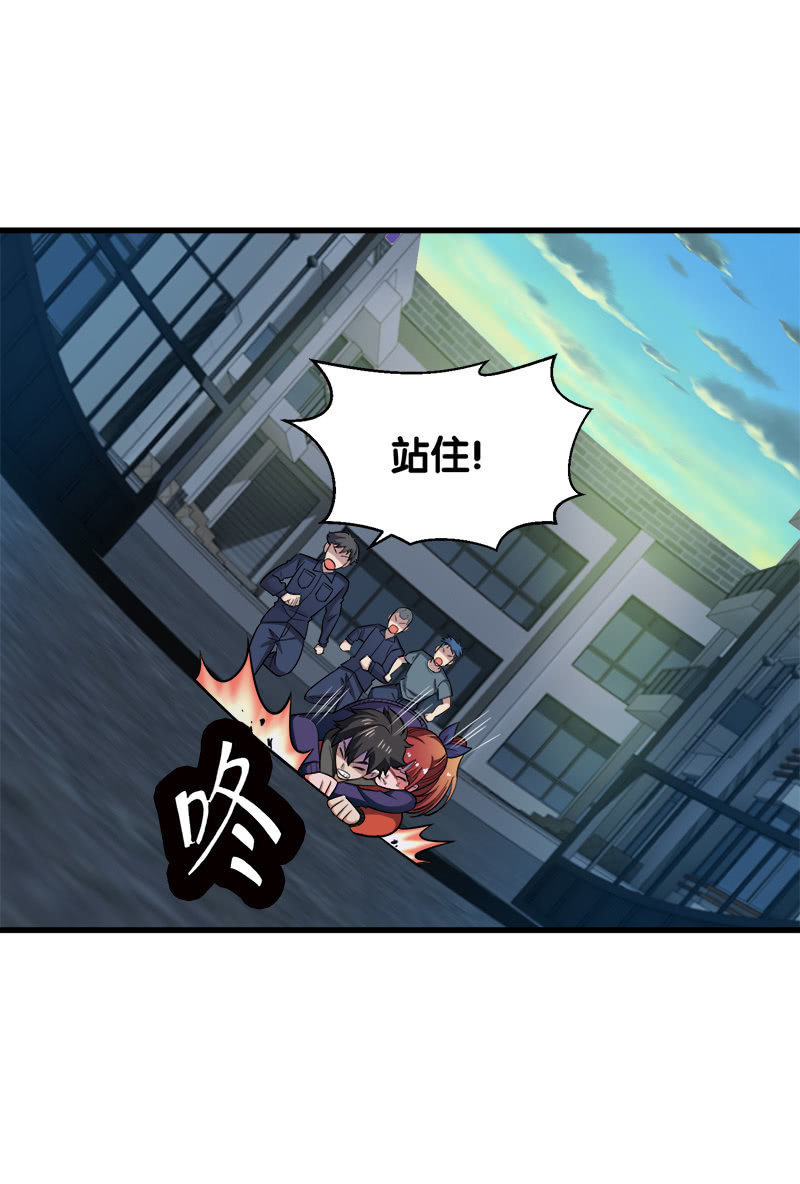 第四卷《深山古宅》15(1/3)-第68话