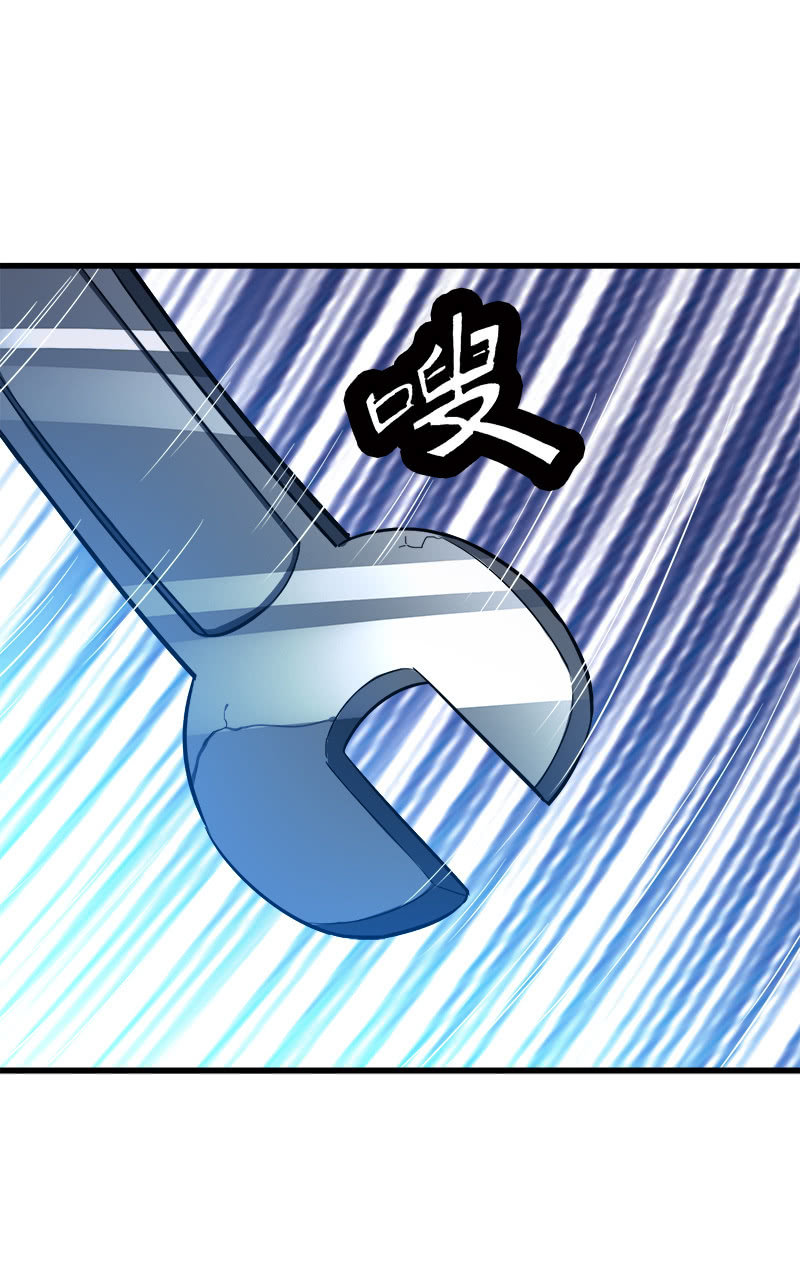 第四卷《深山古宅》15(1/3)-第68话