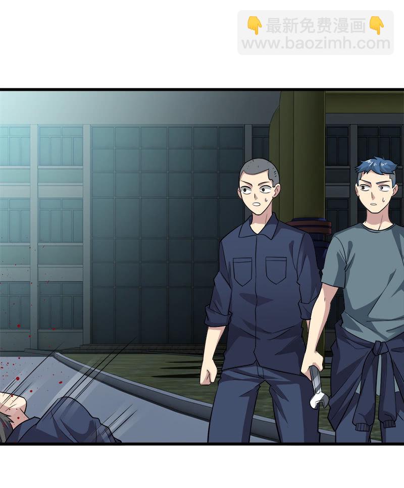 第四卷《深山古宅》15(1/3)-第68话