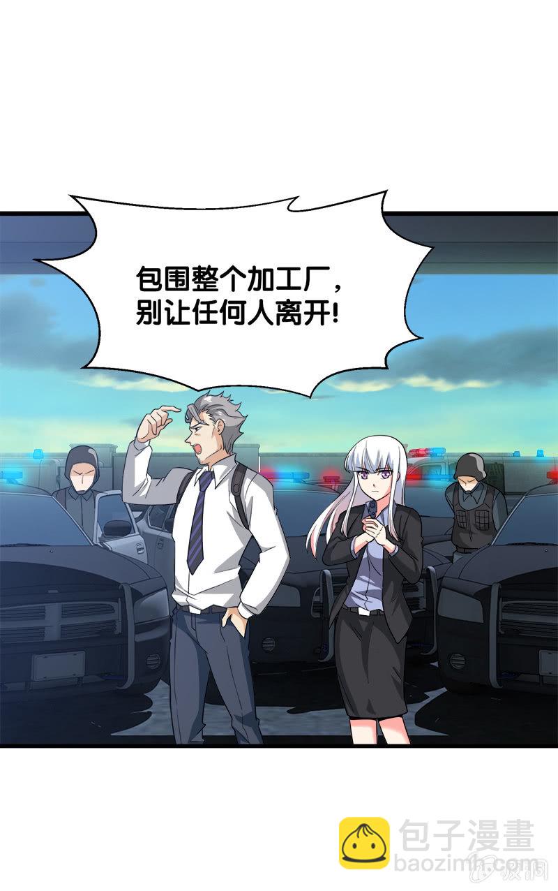 第四卷《深山古宅》15(1/3)-第68话