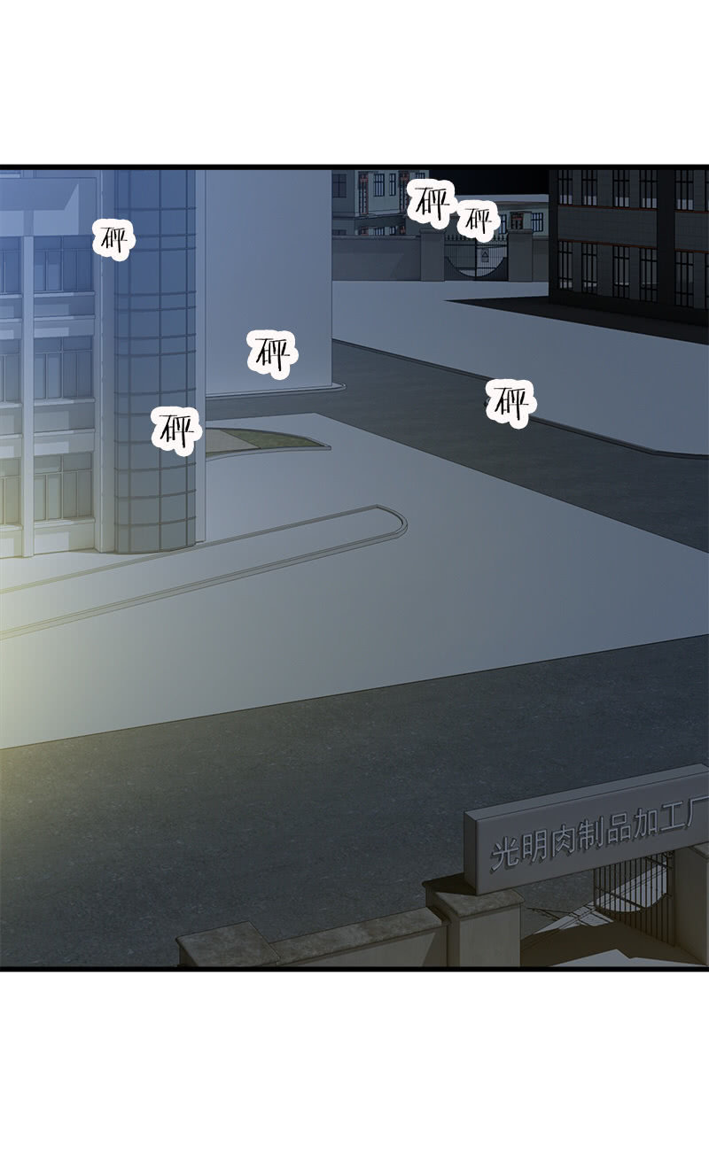 第四卷《深山古宅》15(1/3)-第68话