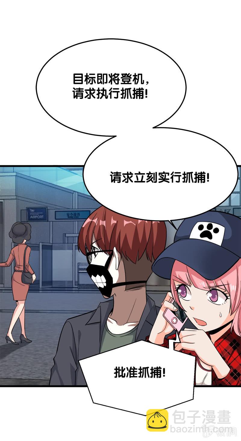 第四卷《深山古宅》15(1/3)-第68话