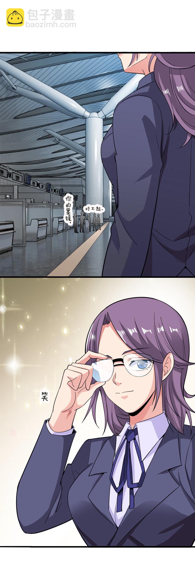 第四卷《深山古宅》15(1/3)-第68话