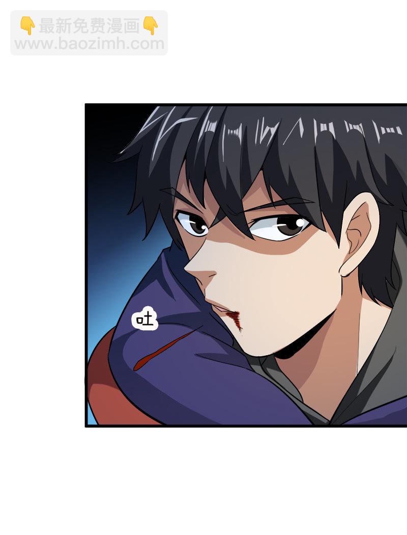 第四卷《深山古宅》15(1/3)-第68话