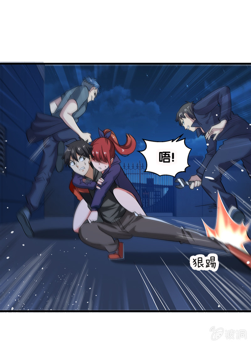 第四卷《深山古宅》15(1/3)-第68话