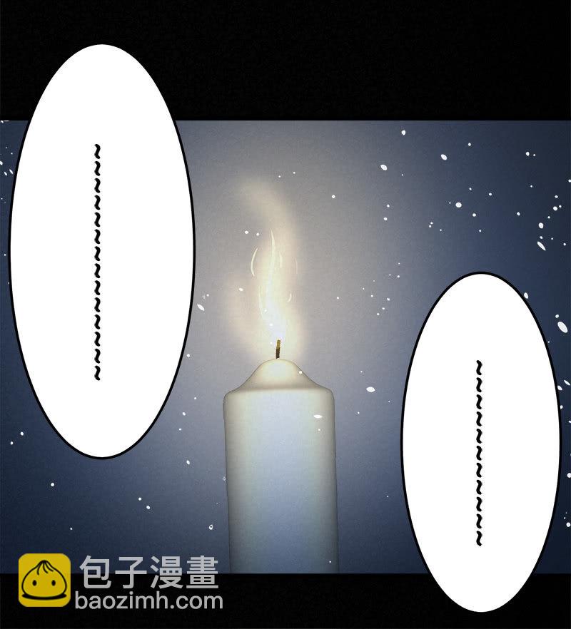 第五卷《骨仙》01(1/2)-第70话