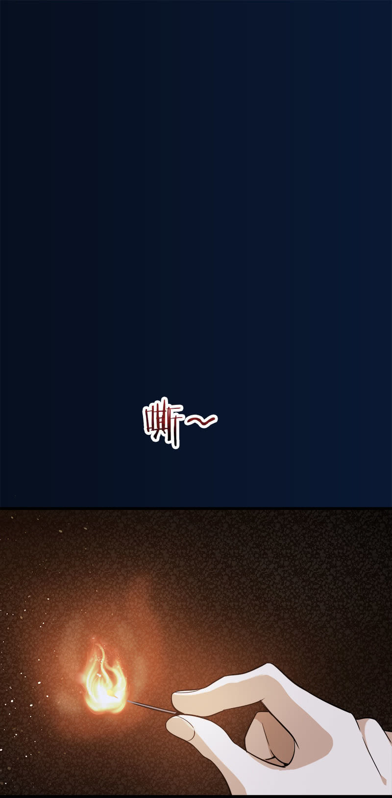 第五卷《骨仙》01(1/2)-第70话