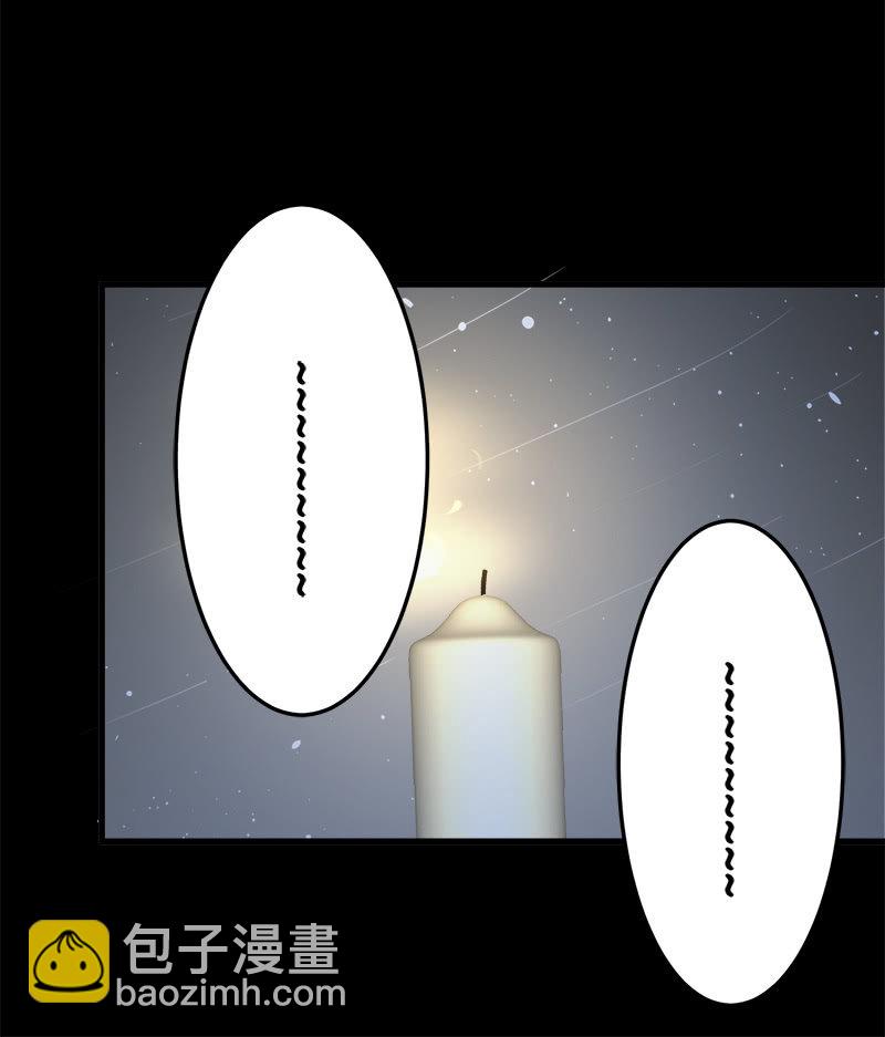 第五卷《骨仙》01(1/2)-第70话